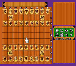 Saikousoku Shikou - Shougi Mahjong (Japan) In game screenshot